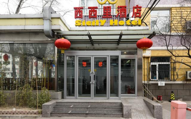 Beijing Sicily Hotel вид на фасад