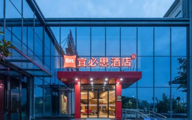 Ibis Hotel (She County Huizhou Ancient City)