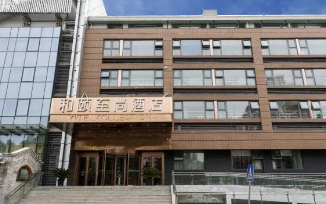 Yitel Hotel-Beijing Shangdi Qinghe High-speed RailwayStation