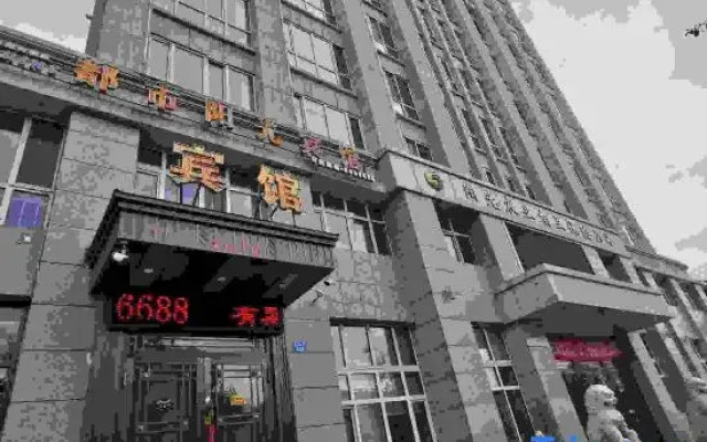 Bei'an City Sunshine Hotel