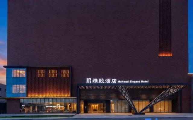DG Wanjiang Mehood Elegant Hotel