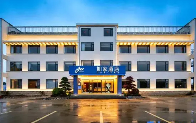 Home Inn (Xuancheng Langxi Cross Town Branch)