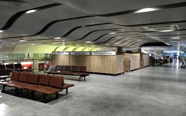 Aerosleep Capsule Hotel Pulkovo Airport