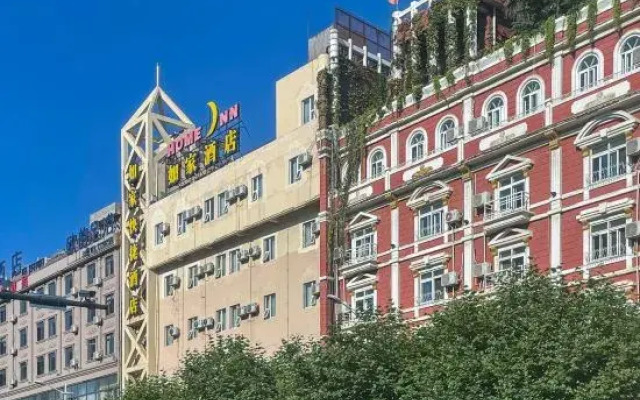 Homeinn Hotel .neo (Zhaotong Hailou Road)