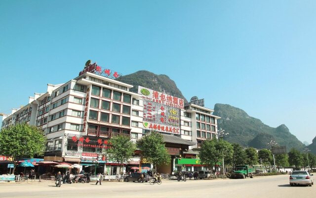 Vienna International Hotel（Guangxi Guilin Yangsuo West Street and Ten-mile Gallery）
