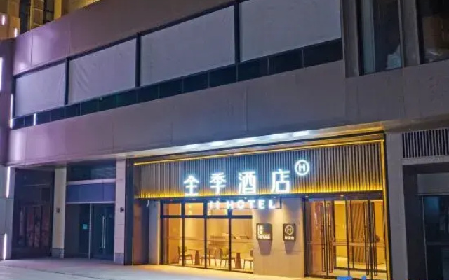 JI Hotel (Xi'an Qujiang Administrative Committee)