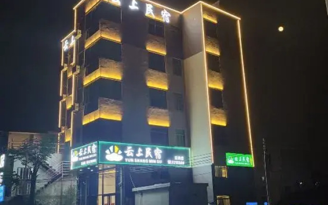 Yunshang Homestay (Xinliao Nan Road Branch)