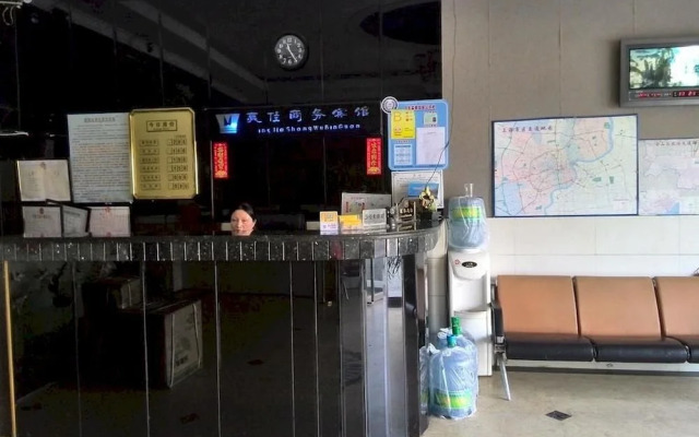 Yingjia Business Hotel