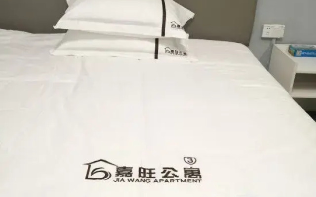 Xuwen Jiawang Apartment