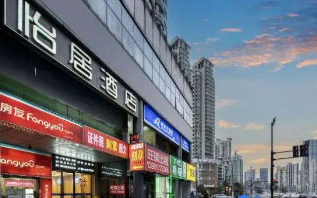 Shanghai Yiju Hotel (Changshou Road)