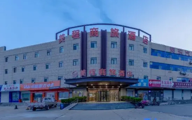 Meicheng Business Hotel (Qiyang International Airport, Hedong District, Linyi)