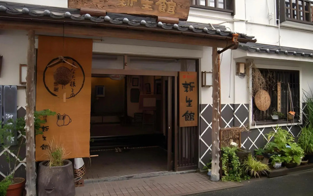 Yakushiyu Shinseikan
