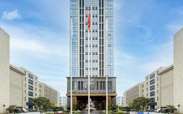 Atour Hotel (Jiangning Dongshan automobile 4S Park