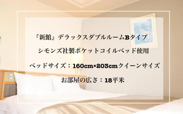 Imabari Urban Hotel (New Building)