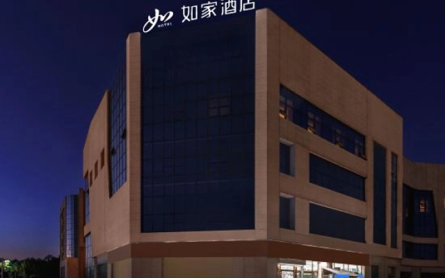 Homeinn · neo Hotel (pputaogou)