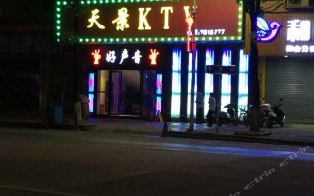 Tianjing Hotel вид на фасад