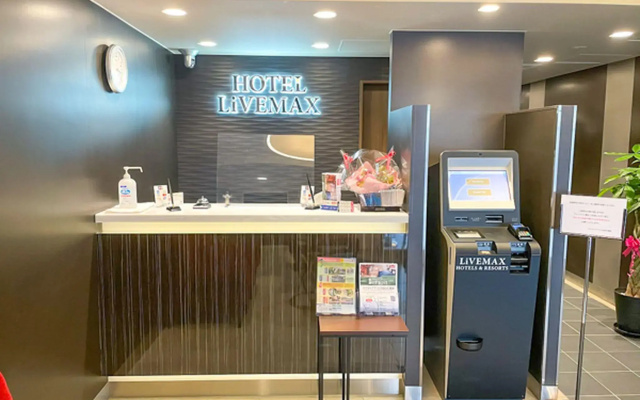 HOTEL LiVEMAX SENDAI HIROSEDORI