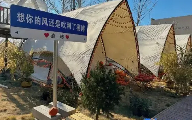 Thank  Hotel  Plus (Zibo Shandong University of Technology)