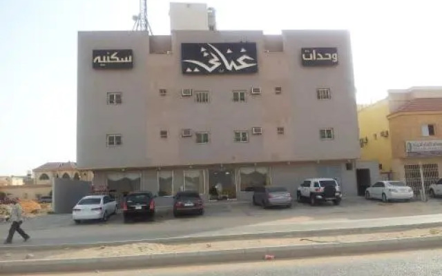 Wahet Ghanati
