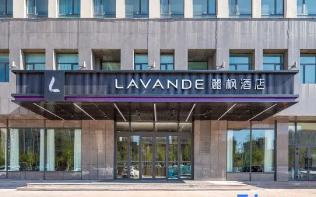 Lavande Hotel (Altay Huali Xuefu Branch)