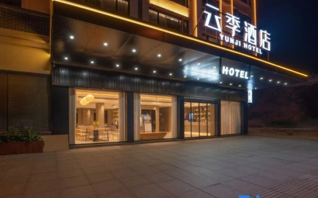 Yunji Hotel, High-Speed Rail Station Tourist Transport Center Store