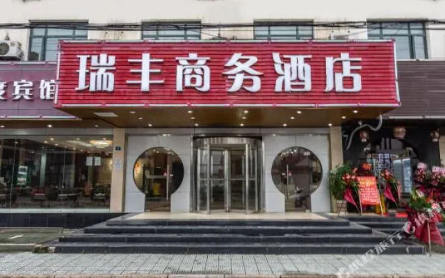 Suzhou Lingdu Hotel