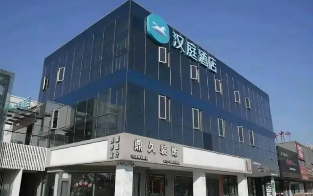 Hanting Hotel Shanghai Chongming Wanda Plaza