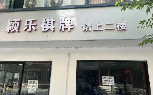 Sigma Hotel (Jinhui Commercial Square, Fengxian, Shanghai)