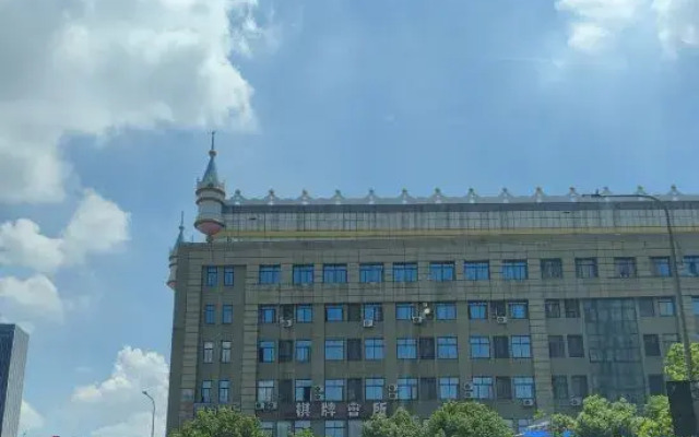 Xiaozhi Hotel (Romon Universal Park South Business District)