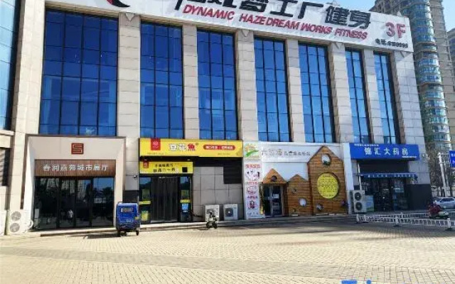 OHO Chengyin Zhihui Homestay (Luohe Convention and Exhibition Center)
