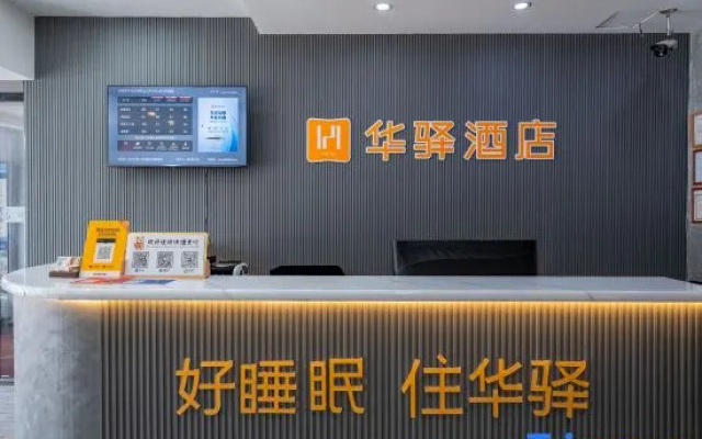 Youyou Express Hotel (Harbin Harshangda Branch)