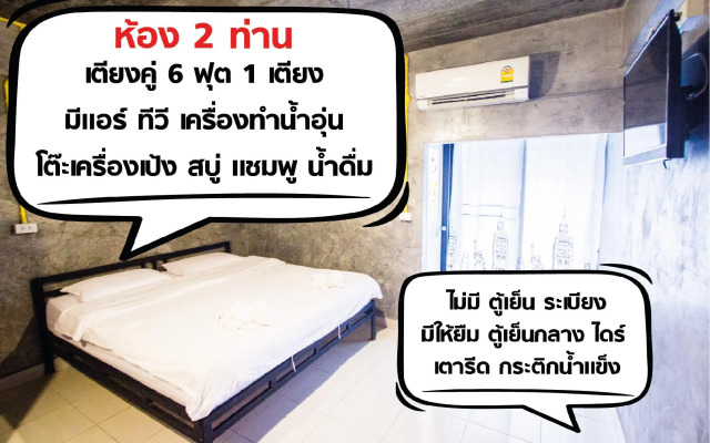 The Sky Loft Hotel