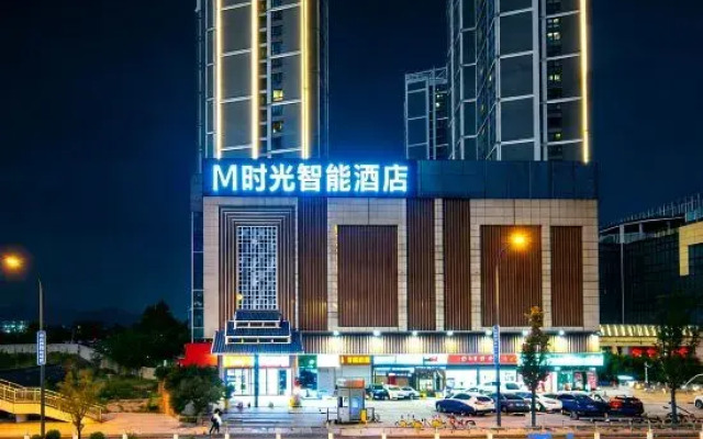 Fashionable Smart Hotel