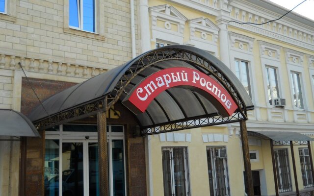 Гостиница Старый Ростов вид на фасад