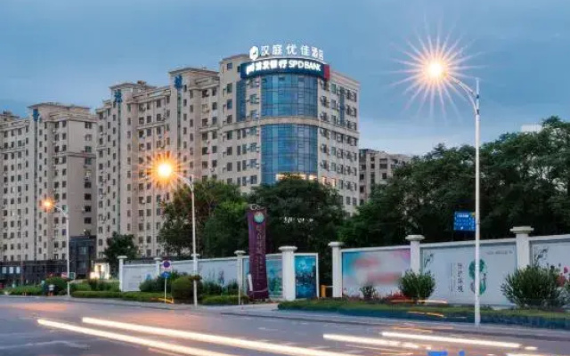 HanTing Premium Hotel (Dalian Airport)