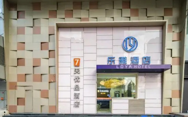 Starway Hotel (Nanjing Xinjiekou Metro Station)