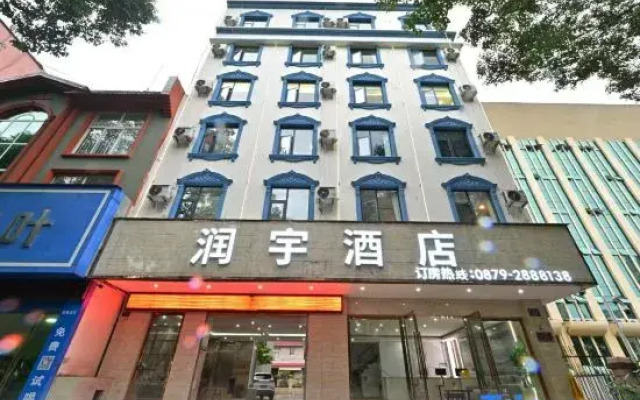 Pu'er Runyu Hotel (Chuangji Shangcheng)
