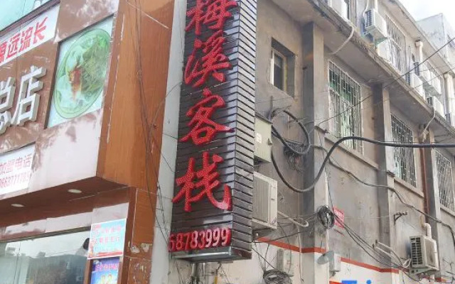Nanyang Meixi Inn