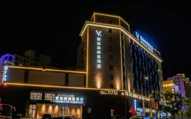 Radisson Hotel Cangnan