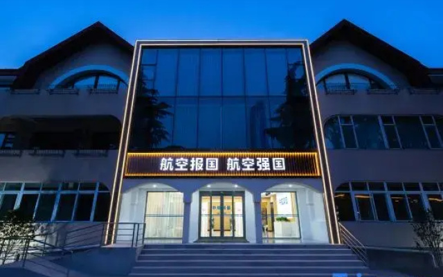 Aviation Industry Qingdao Sanatorium