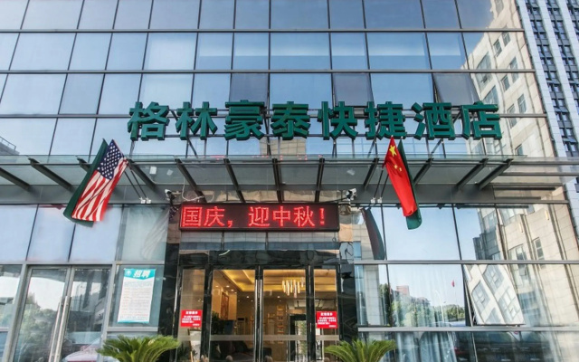 GreenTree Inn (Suzhou Tai Lake Xukou Town Government)