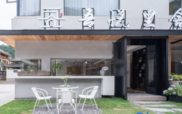 Wuyue Lishe B&B (Dongmen Branch of Fanjingshan Scenic Area)