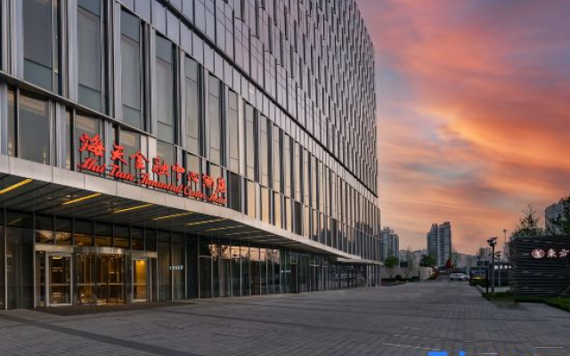 Qingdao Haitian Financial Center Hotel