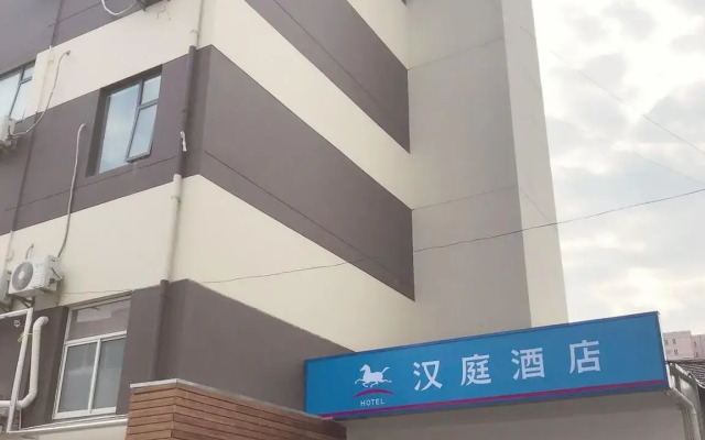 Hanting Hotel (Shanghai Hongcao South Road)