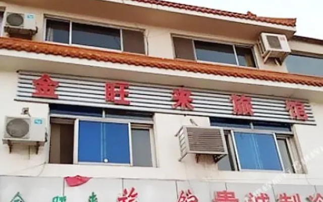 Jinwanglai Hostel