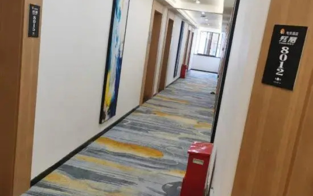 Meishan Xuanwo E-sports Hotel