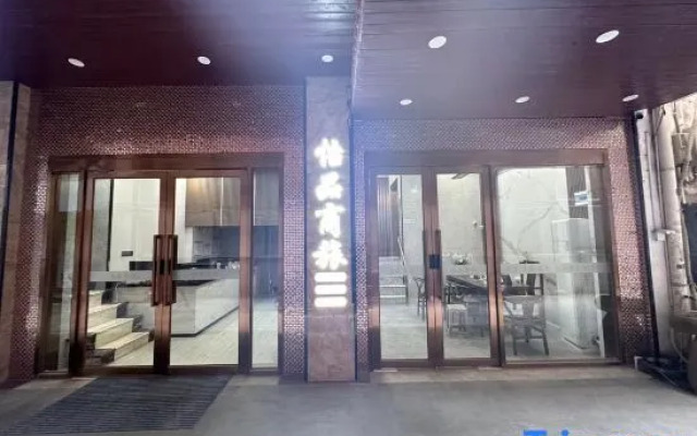 Yipin Business Travel Hotel (Xiamen Zhongshan Road Pedestrian Street)