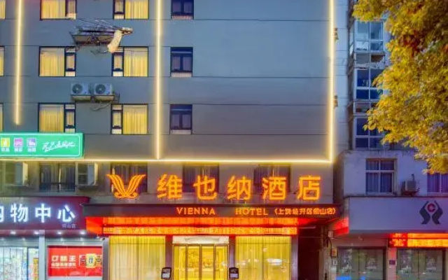 Vienna Hotel (Qianshan Branch, Shangrao Economic Development Zone)
