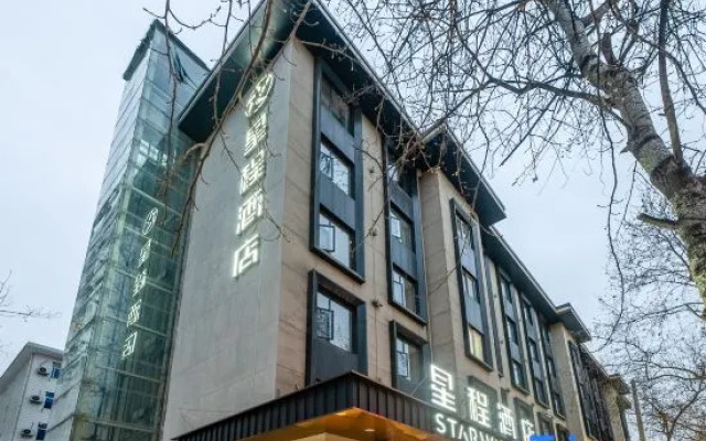 Starway Hotel Xi'An Dayan Pagoda University Of Science And Technology