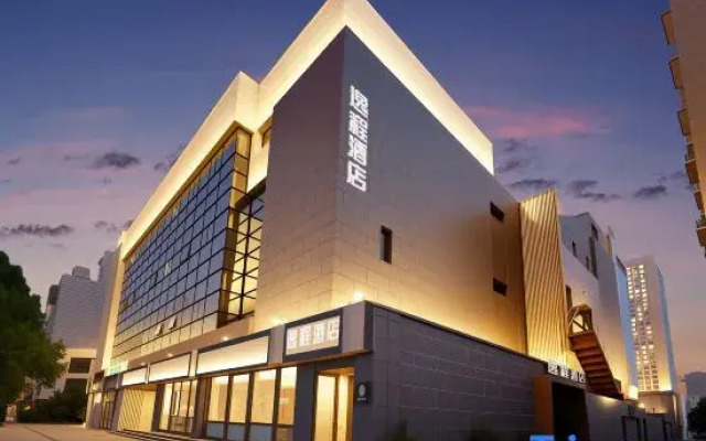 Yi Cheng Hotel (Xinbai Square Subway Station Store, Shijiazhuang)
